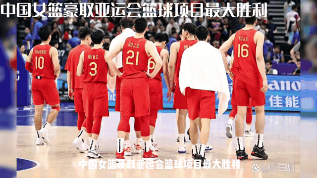 开云体育-篮球APP上线，全方位报道中国篮球赛事和明星动态的简单介绍