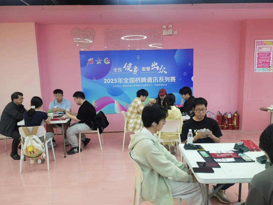 开云体育入口-世界桥牌锦标赛，智者的巅峰对决
