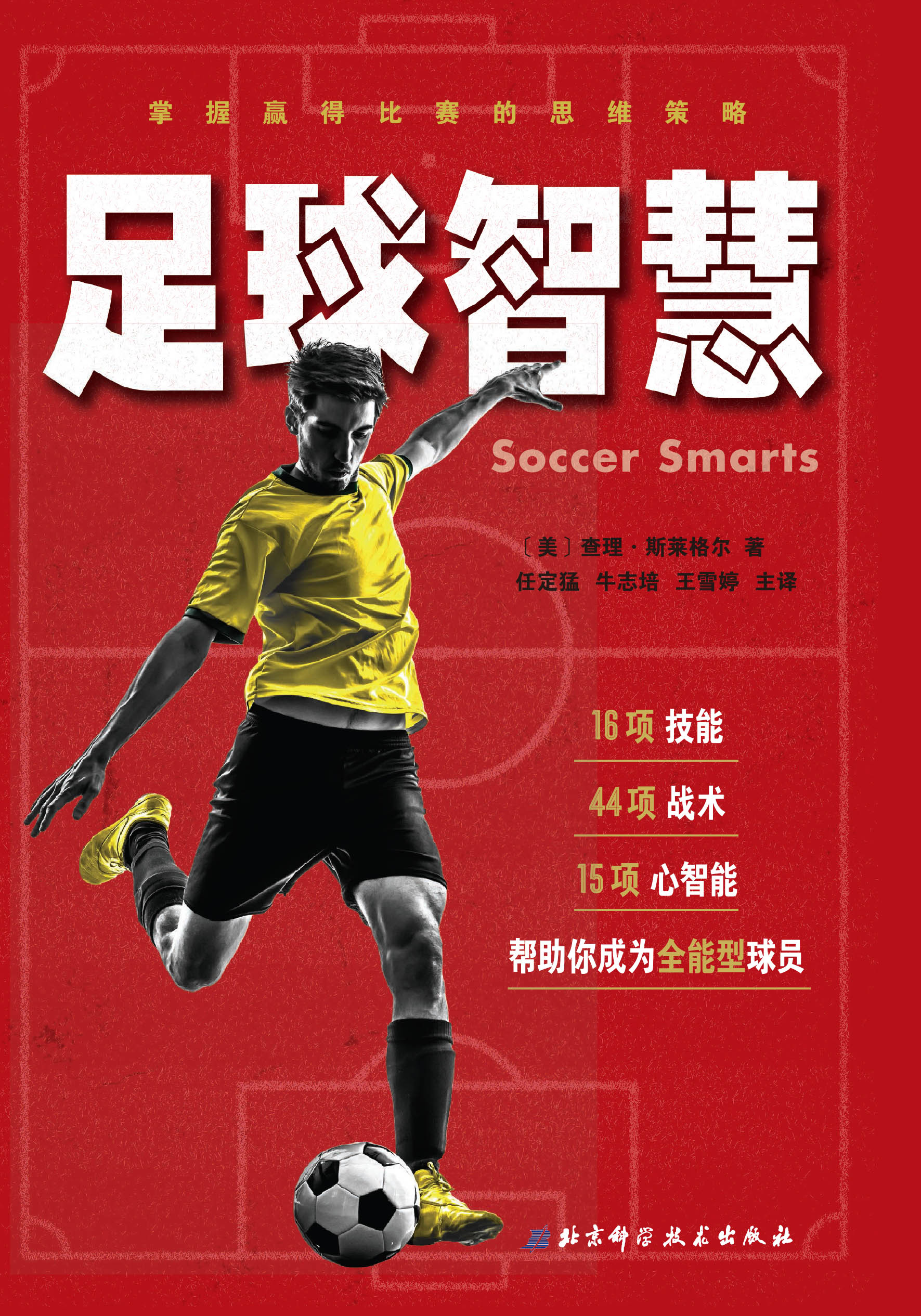 下载开云-特色足球场馆“智慧管理”系统在骨干城市全面推广的简单介绍
