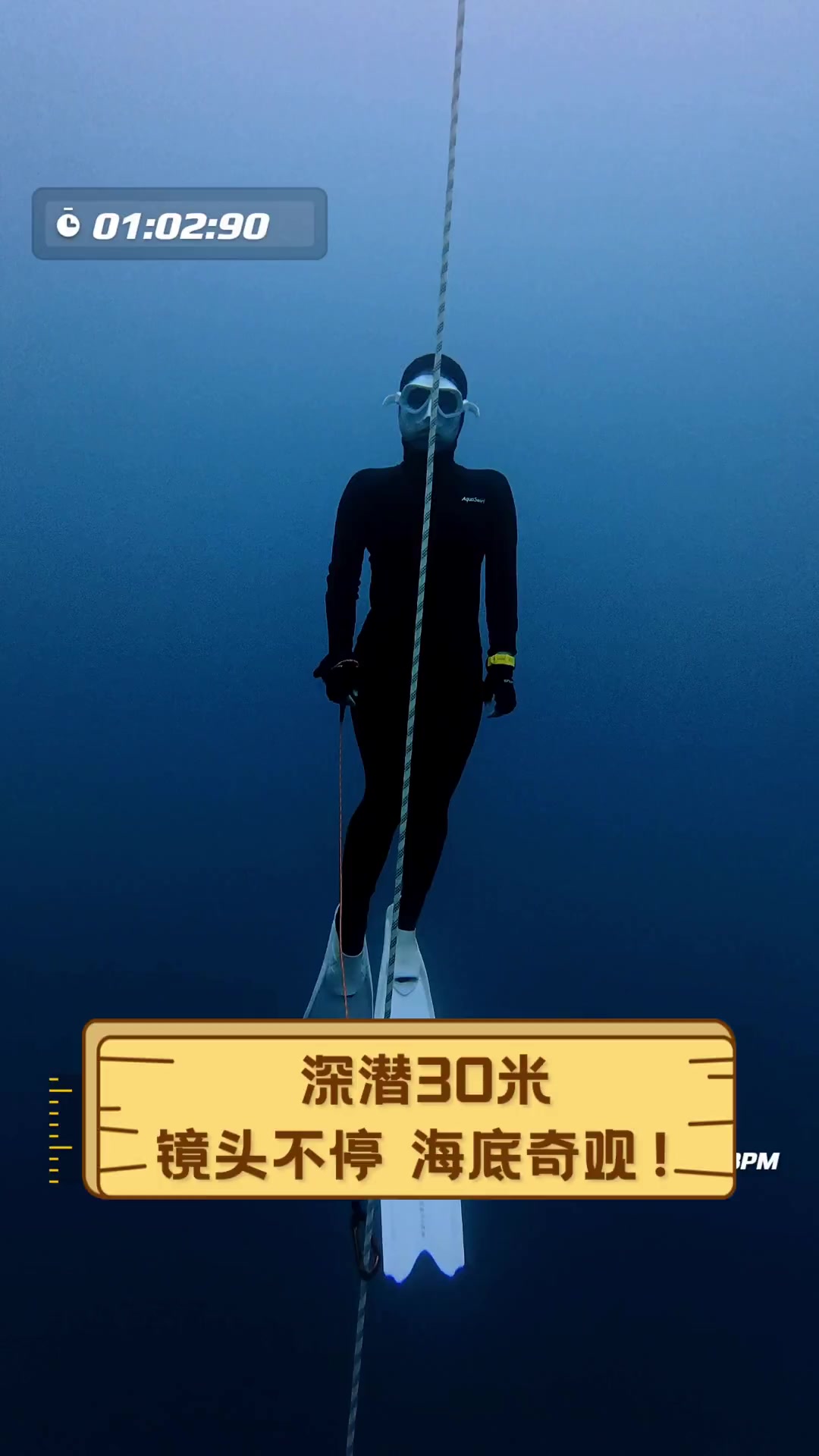 开云体育安全平台-包含大型深海潜水探索活动，海底奇观等待勇者发现的词条