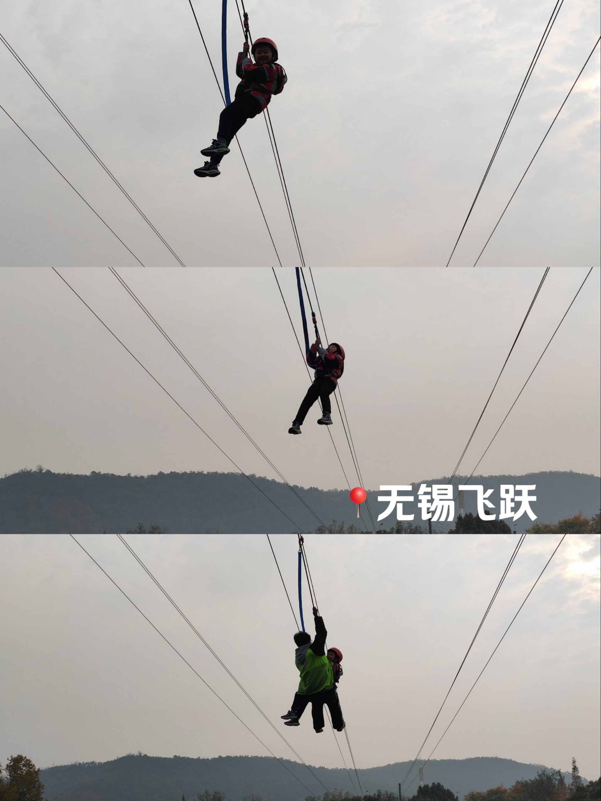 开云体育手机版-包含城市空中滑索，体验刺激的高空飞跃的词条