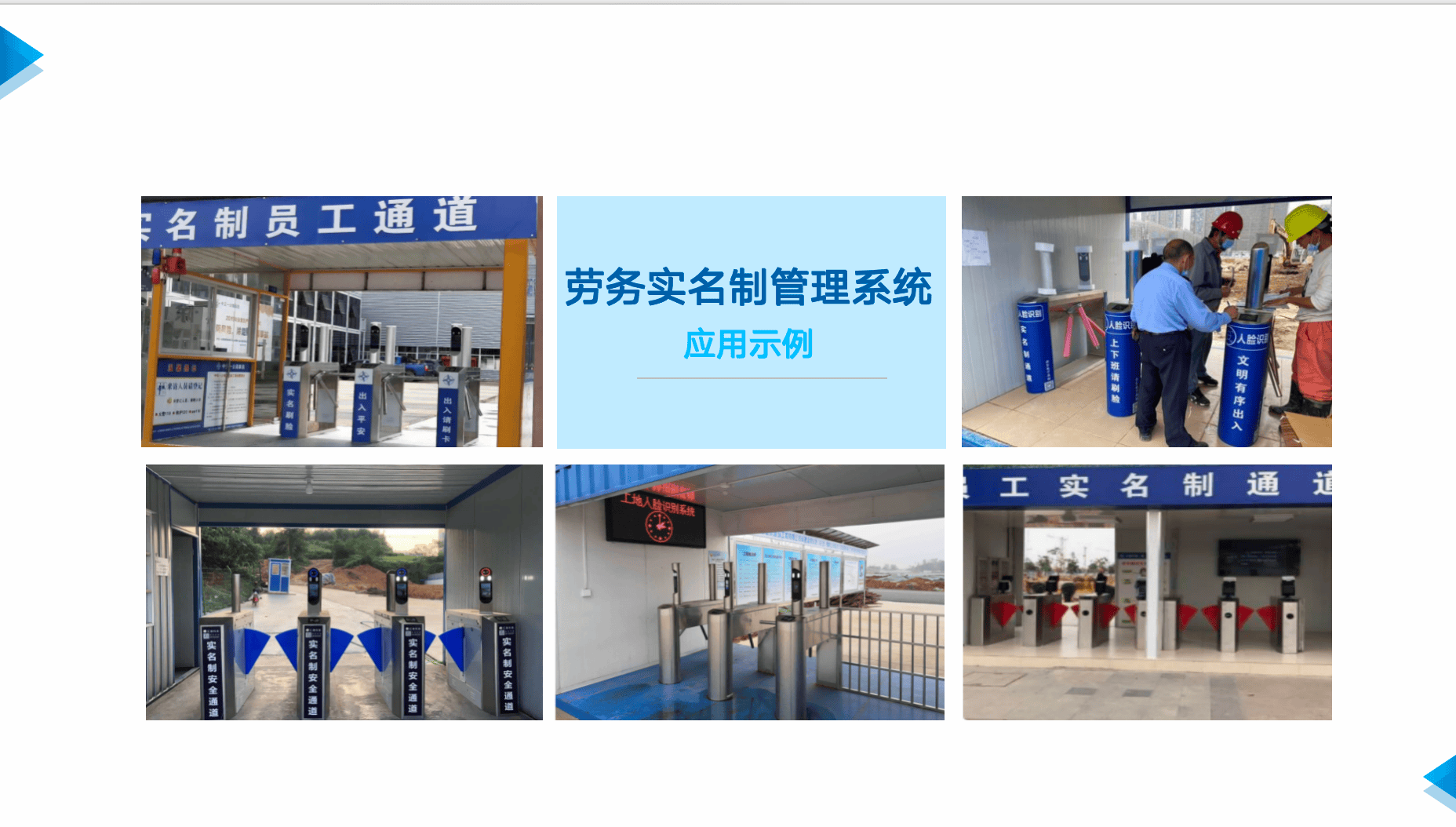 关于【智慧球场】智能监测设备让比赛管理更科学、更高效！的信息