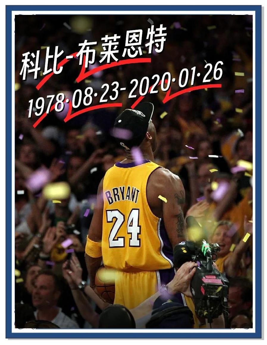 关于球场故事：一线工作人员眼中的NBA盛事的信息