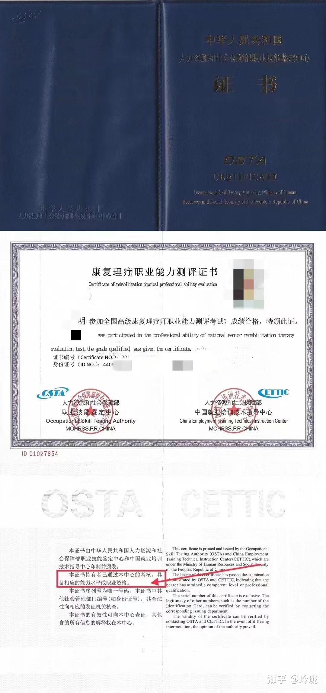开云体育官方网站-西甲运动员薪酬不断提升，职业保障逐步完善